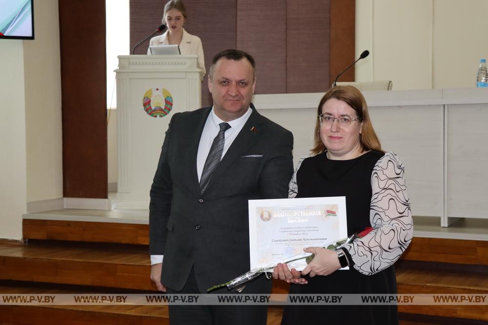 В День Конституции в Пинском районе наградили активистов общественно-политической жизни