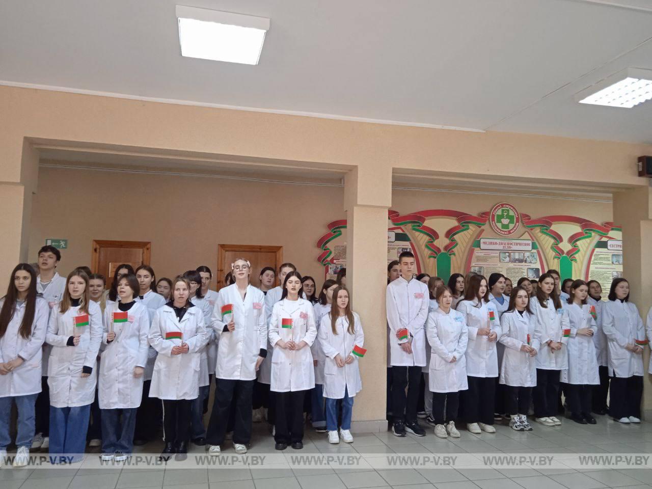Волонтерскому отряду Пинского государственного медицинского колледжа присвоено звание