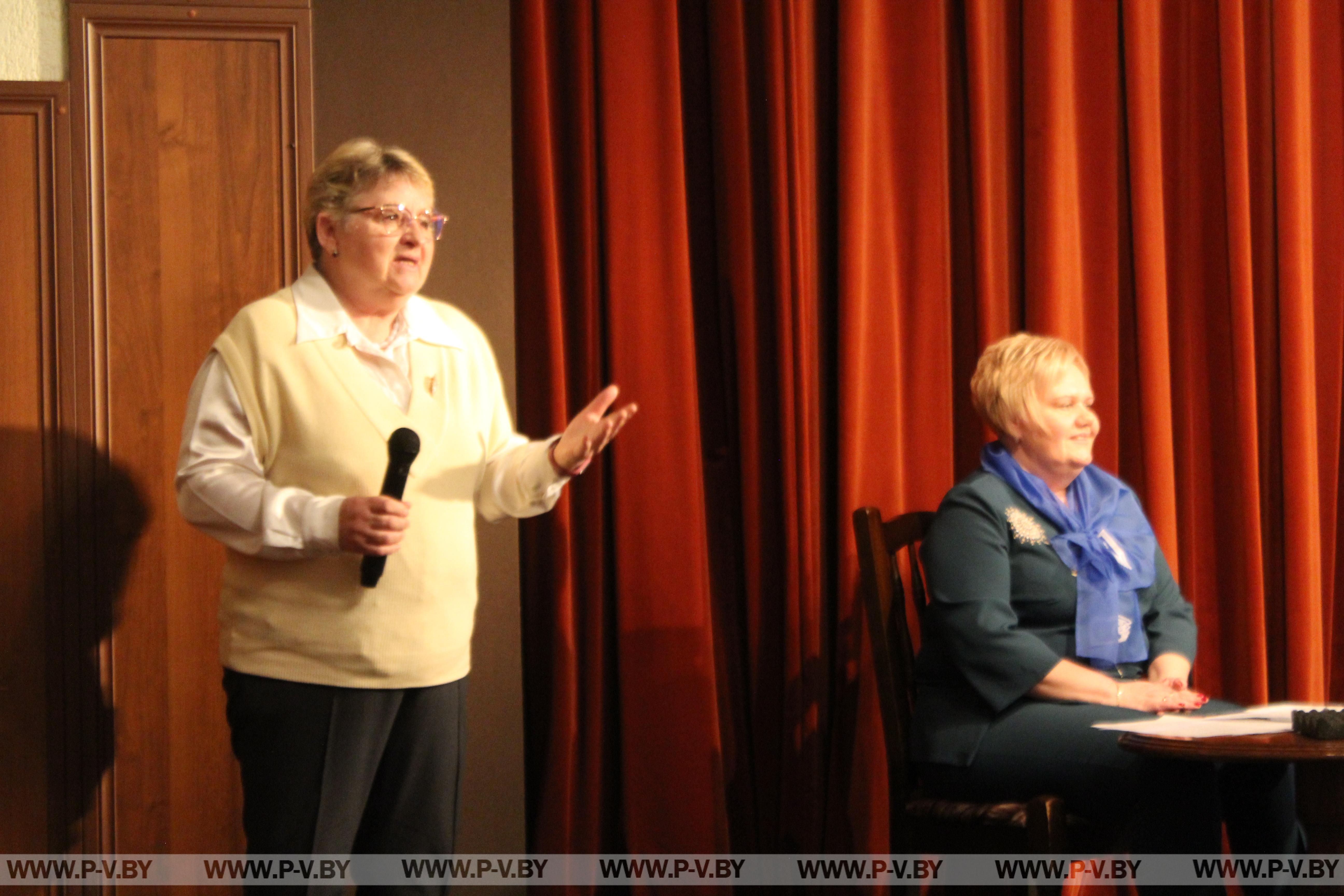 Внеочередная конференция Пинской городской организации ОО «БСЖ» прошла в Полесском драмтеатре