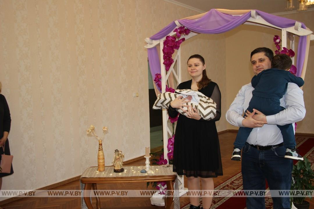 В Оснежицком сельисполкоме состоялась торжественная церемония регистрации новорожденного