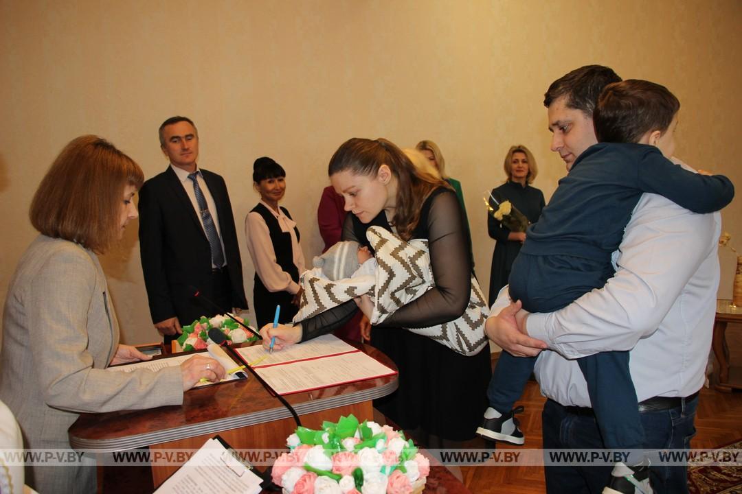 В Оснежицком сельисполкоме состоялась торжественная церемония регистрации новорожденного