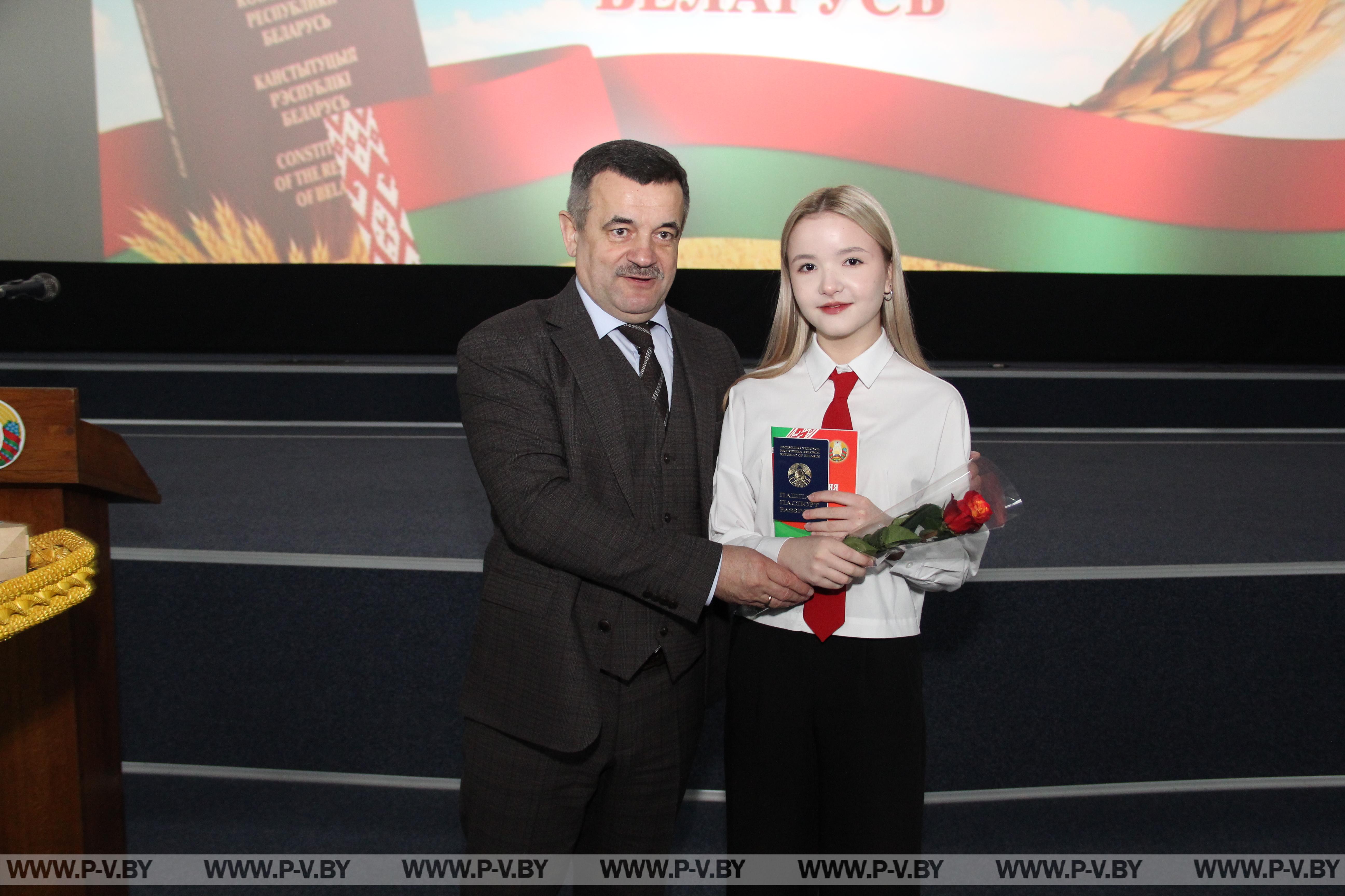 30-летие Конституции Республики Беларусь. Вручение паспортов в Пинске