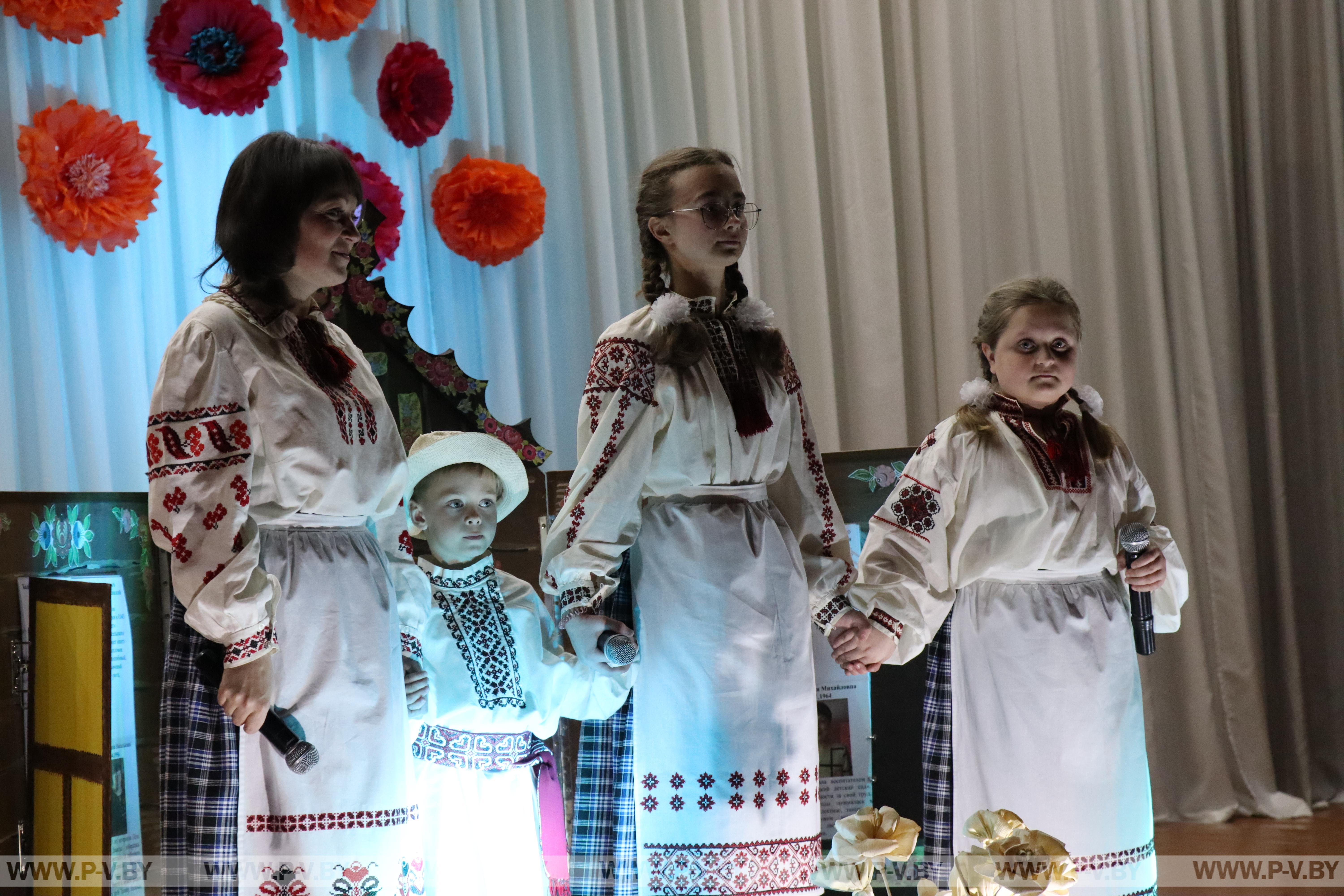 Районный этап республиканского конкурса «Лучшая многодетная семья» состоялся в Пинковичском сельском Доме культуры