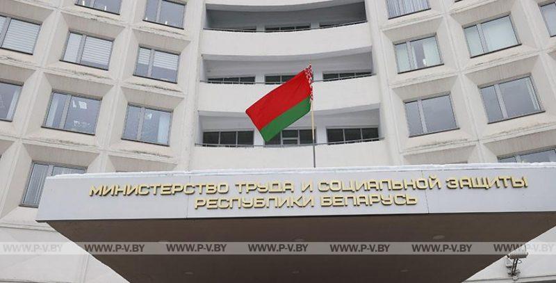 В Минтруда рассказали, какие изменения планируются в законе об охране труда в 2025 году В Минтруда рассказали, какие изменения планируются в законе об охране труда в 2025 году