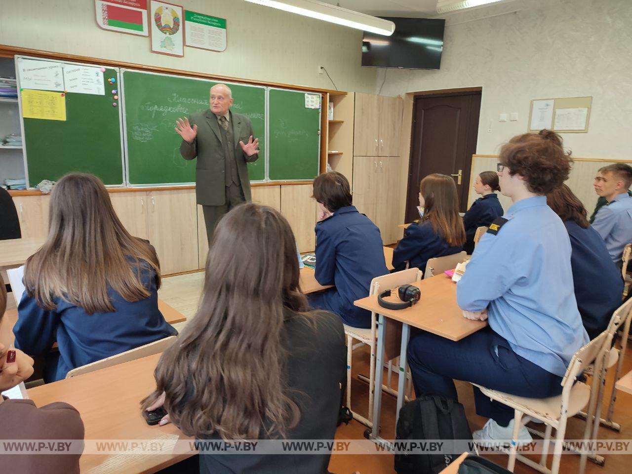 Урок мужества, посвященный годовщине аварии на ЧАЭС, прошел в Пинске Урок мужества, посвященный годовщине аварии на ЧАЭС, прошел в Пинске