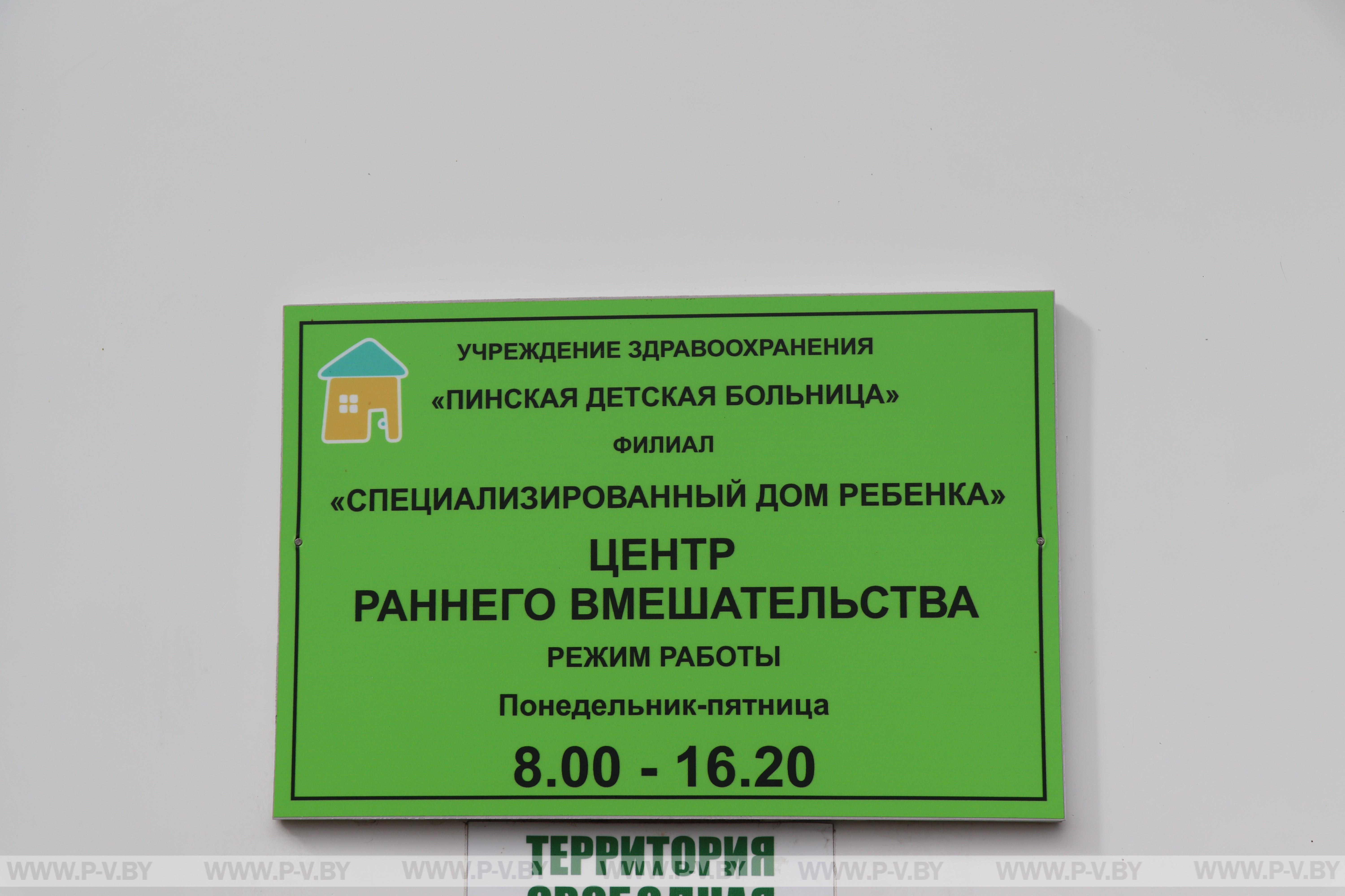 В горисполкоме состоялась встреча по вопросам работы представительства детского фонда ООН ЮНИСЕФ