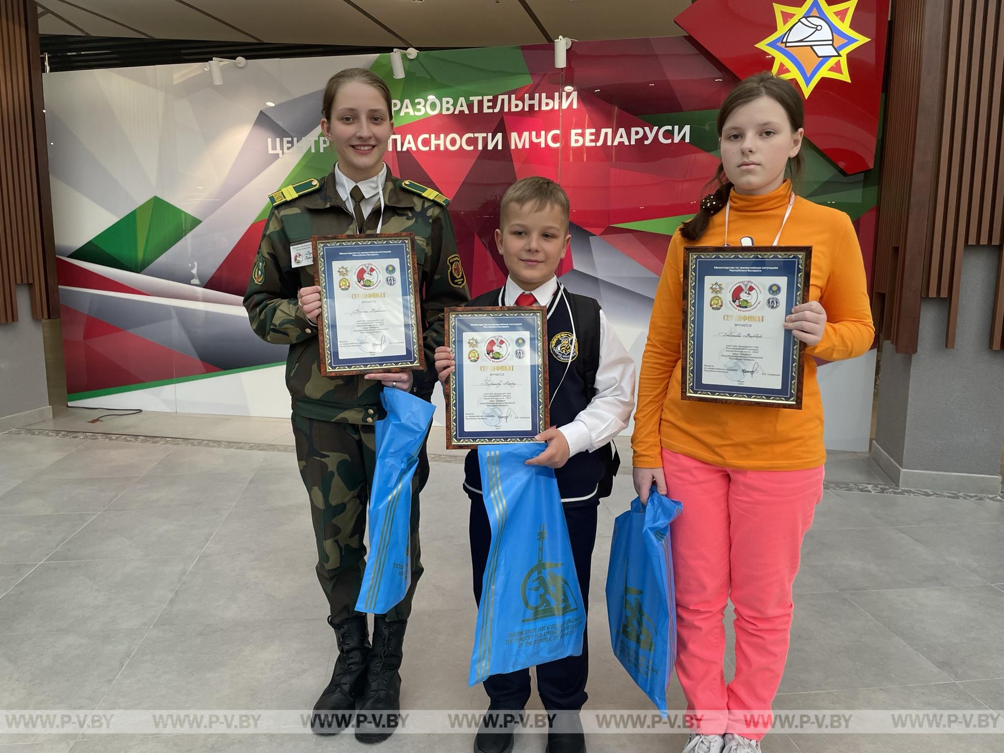 В Минске состоялся финал республиканского конкурса «Школа безопасности» - Пинчане в финале!