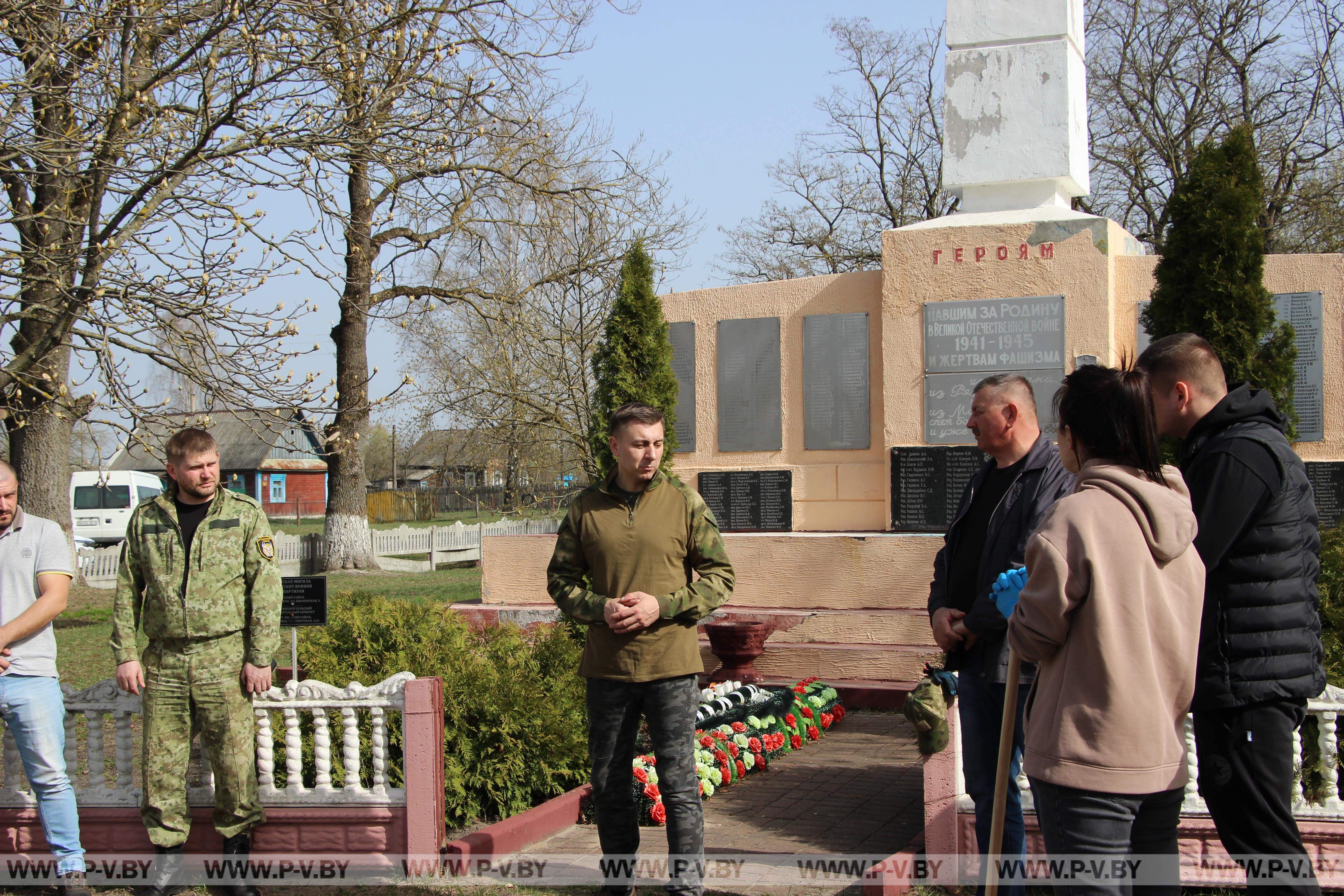 У воинского захоронения в д. Лемешевичи проходит патриотическая акция «Вахта памяти»