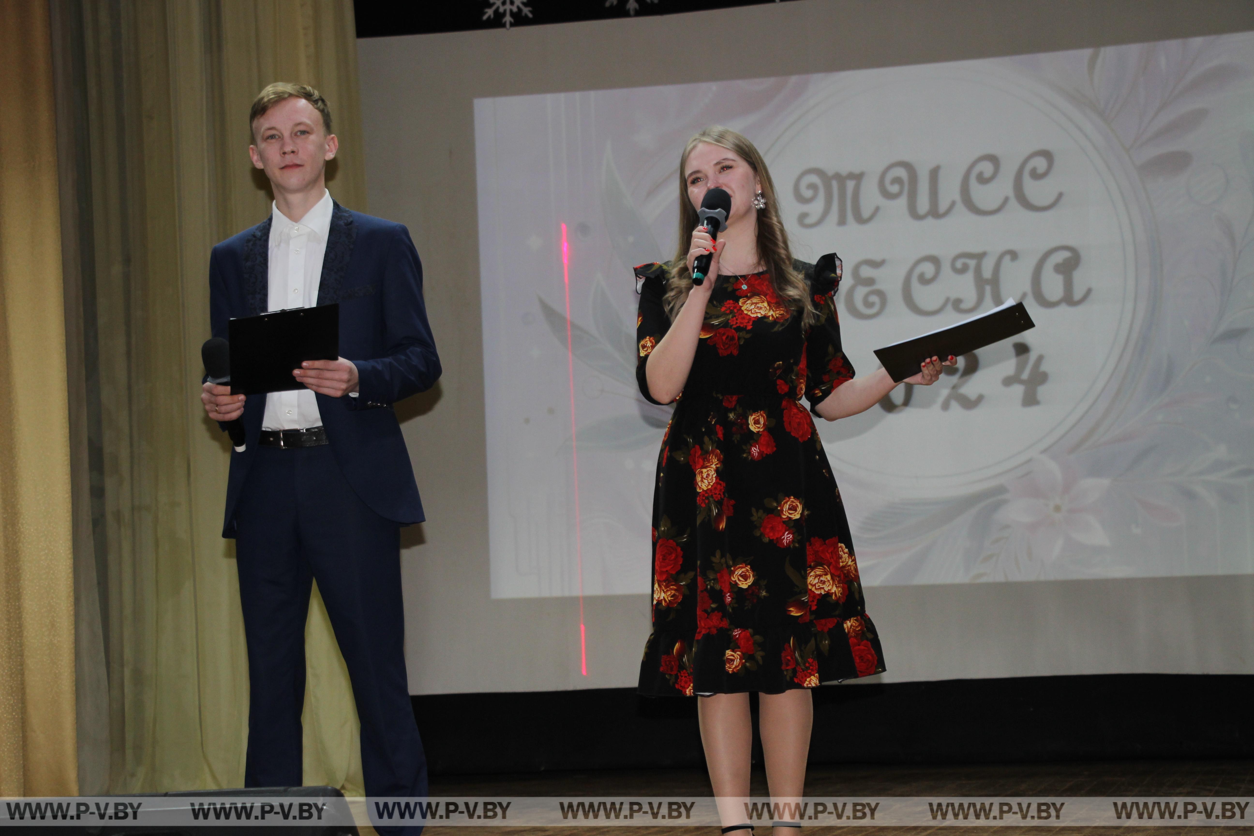 В Пинском государственном аграрном колледже прошел районный этап областного конкурса грации и артистического мастерства «Мисс Весна-2024».