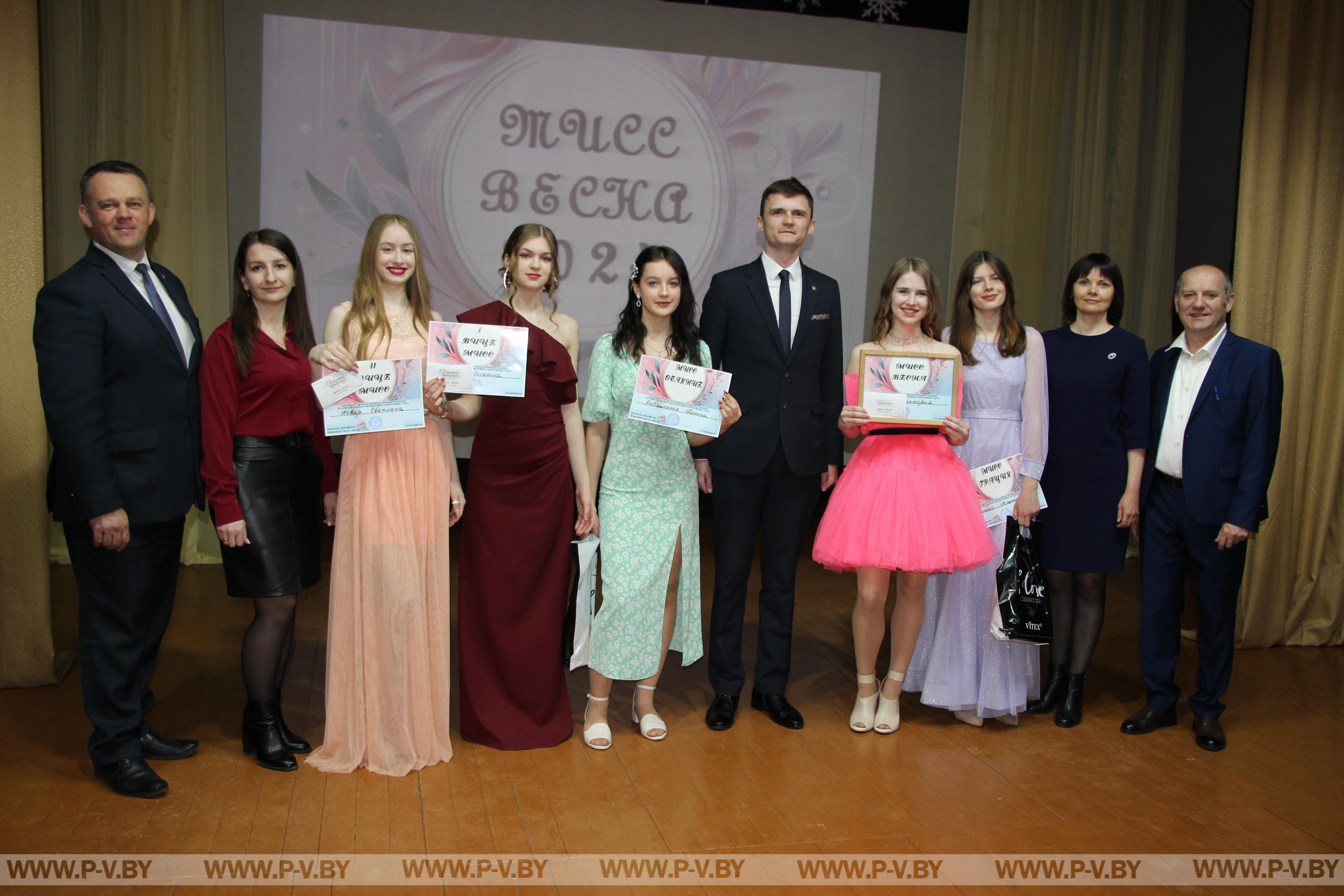 В Пинском государственном аграрном колледже прошел районный этап областного конкурса грации и артистического мастерства «Мисс Весна-2024».