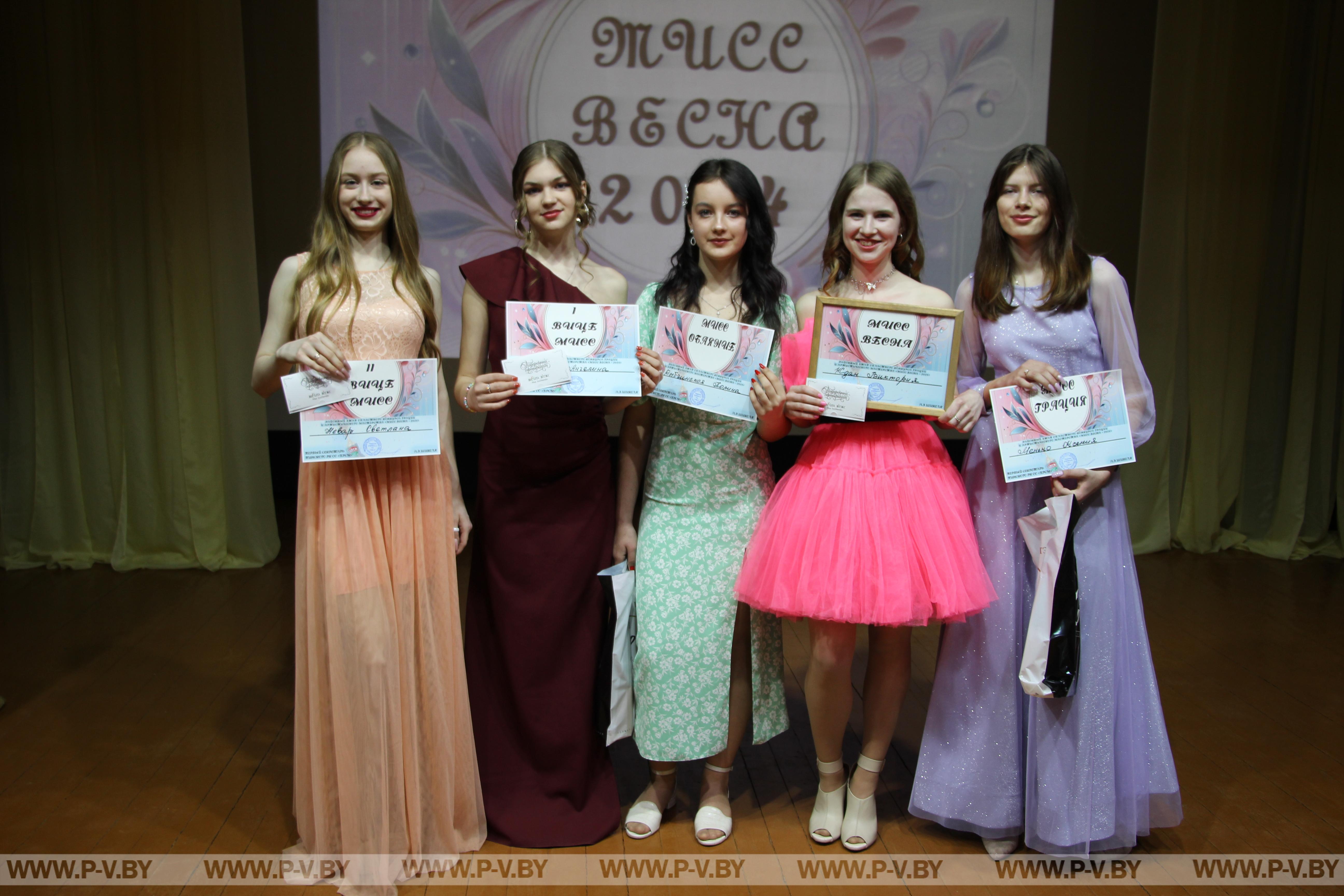 Прошел районный этап областного конкурса грации и артистического мастерства «Мисс Весна-2024»