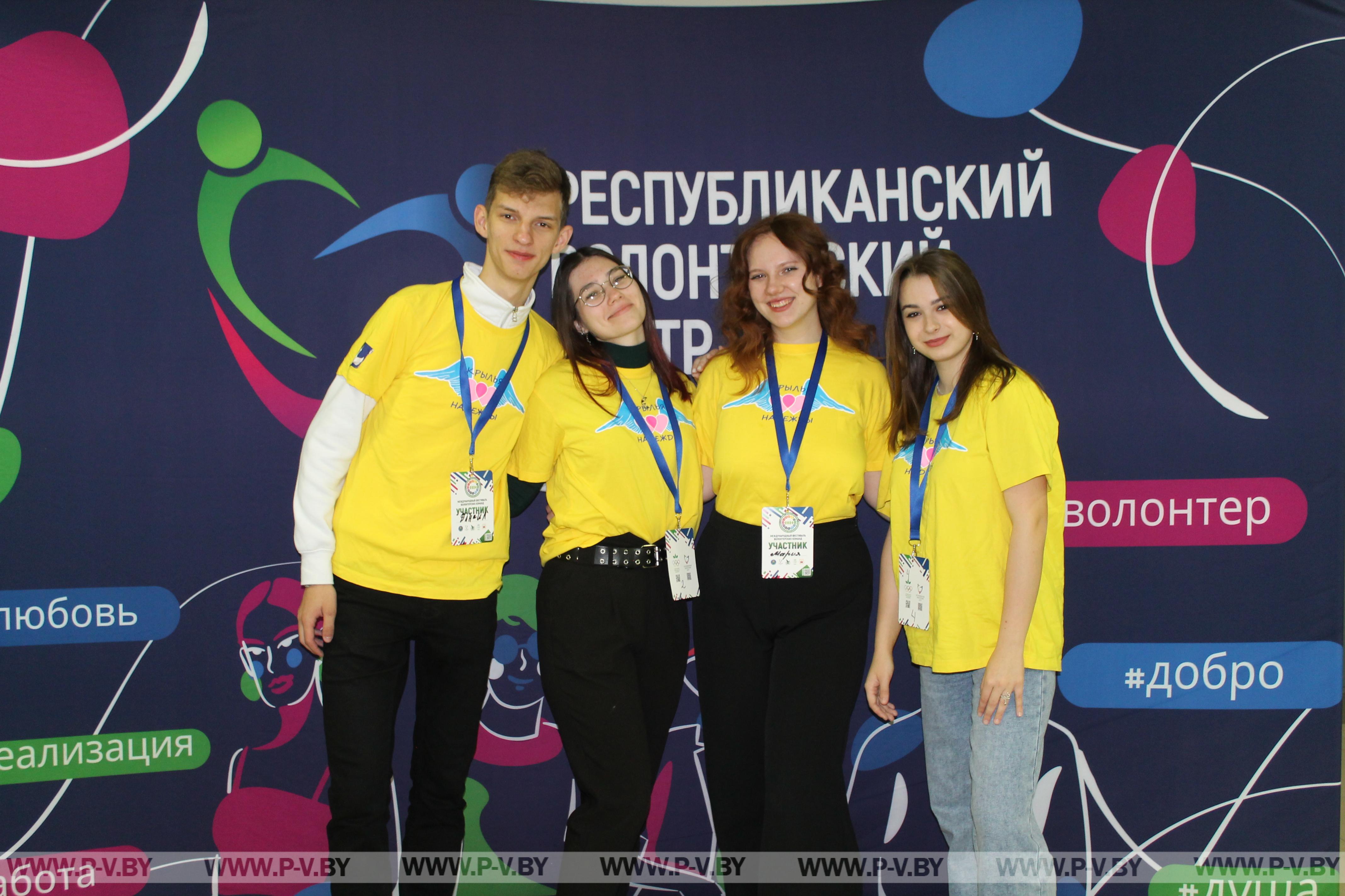 В Пинске стартовал IX Международный фестиваль волонтерских команд «Наш выбор - здоровый образ жизни!»