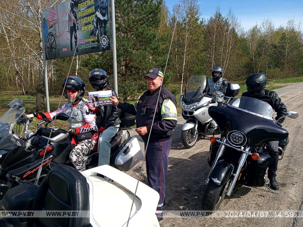Профилактическая акция для мотоциклистов от ОГАИ Пинского РОВД