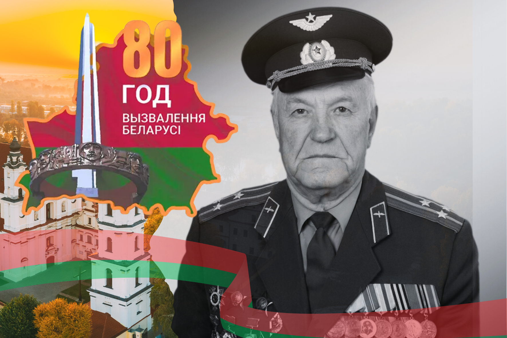 Оставляя свой след на земле  … жил Борис Александрович Благовидов