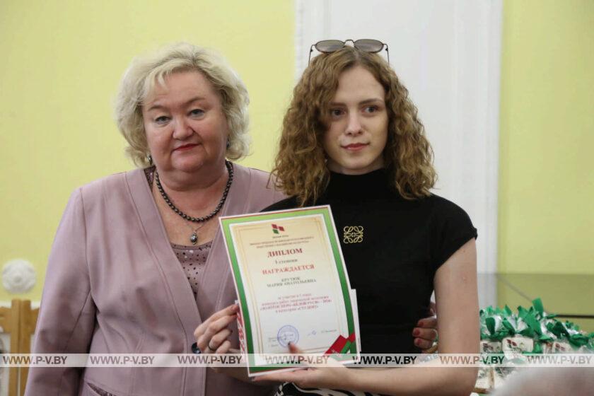 Квиз «80 мирных лет» - патриотическое мероприятие в честь 80-летия освобождения Беларуси от фашистских захватчиков