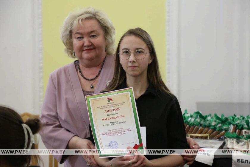 Квиз «80 мирных лет» - патриотическое мероприятие в честь 80-летия освобождения Беларуси от фашистских захватчиков