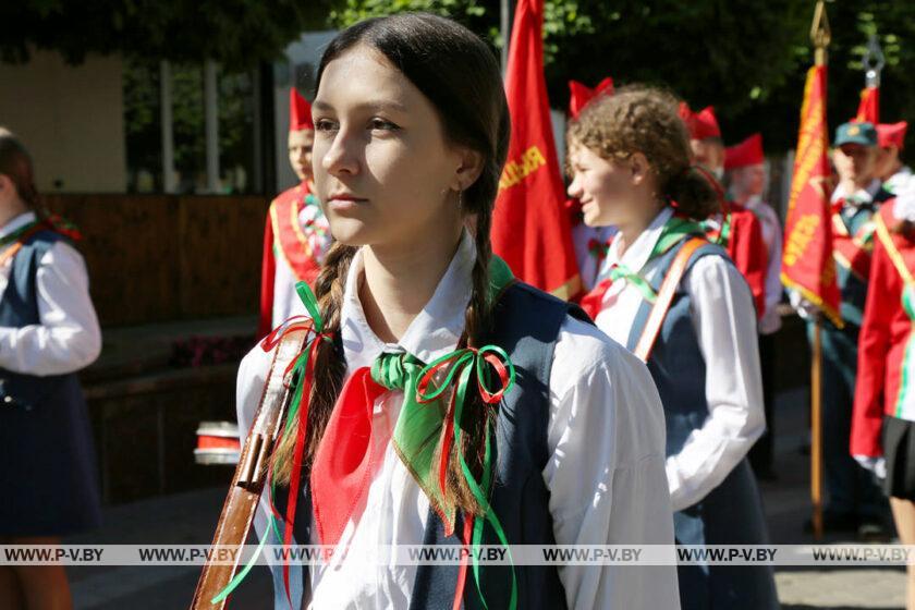 Праздник «Салют, Пионерия!» прошел в Пинске