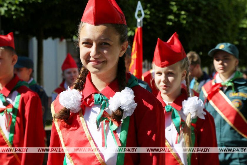 Праздник «Салют, Пионерия!» прошел в Пинске