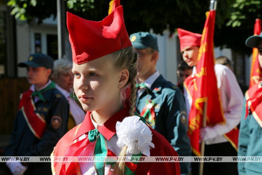 Праздник «Салют, Пионерия!» прошел в Пинске