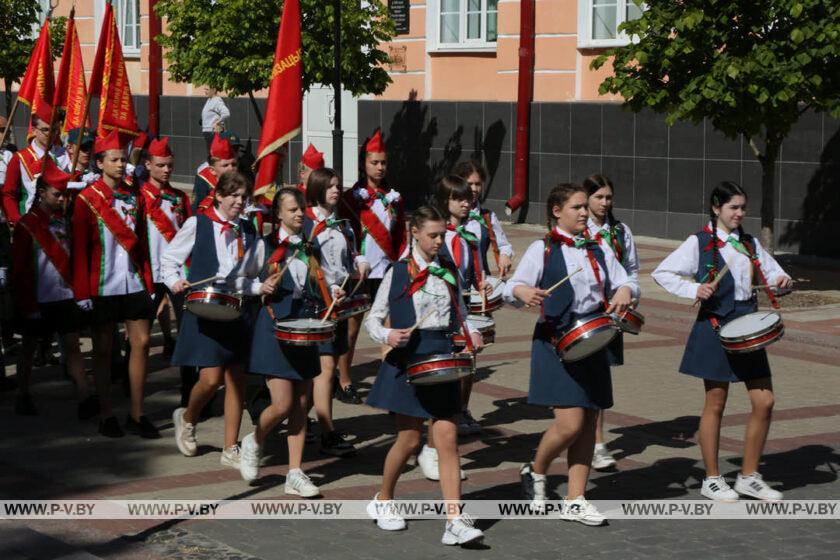 Праздник «Салют, Пионерия!» прошел в Пинске