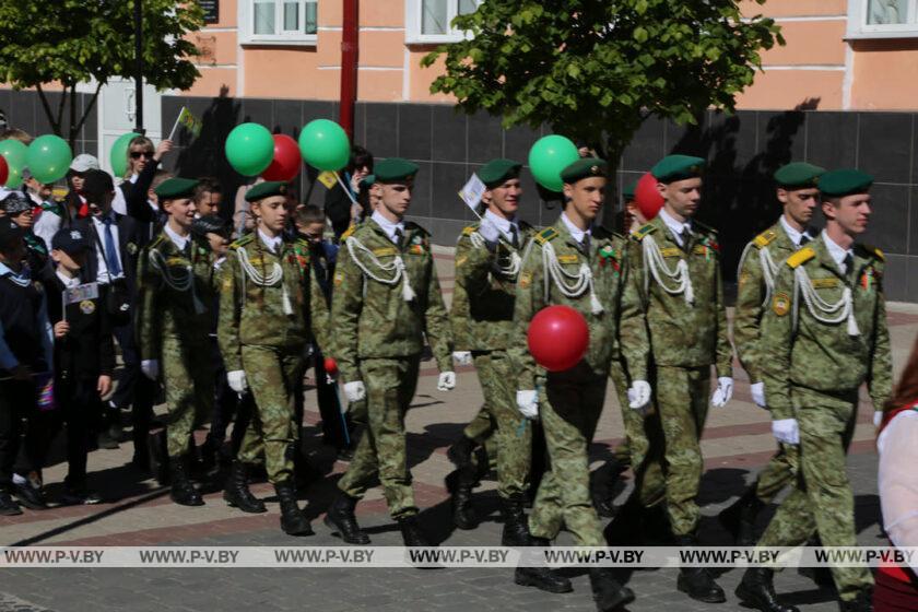 Праздник «Салют, Пионерия!» прошел в Пинске