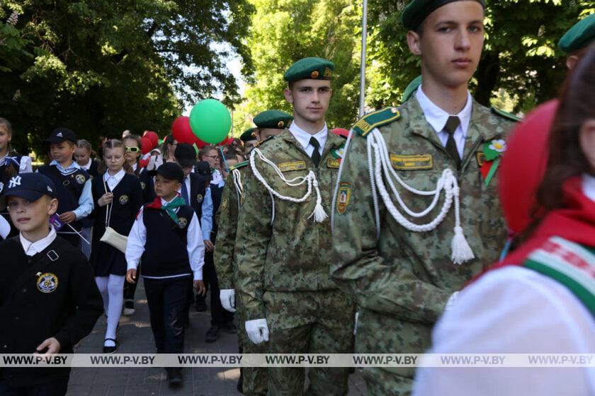 Праздник «Салют, Пионерия!» прошел в Пинске