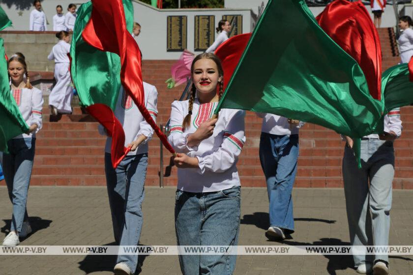 Праздник «Салют, Пионерия!» прошел в Пинске