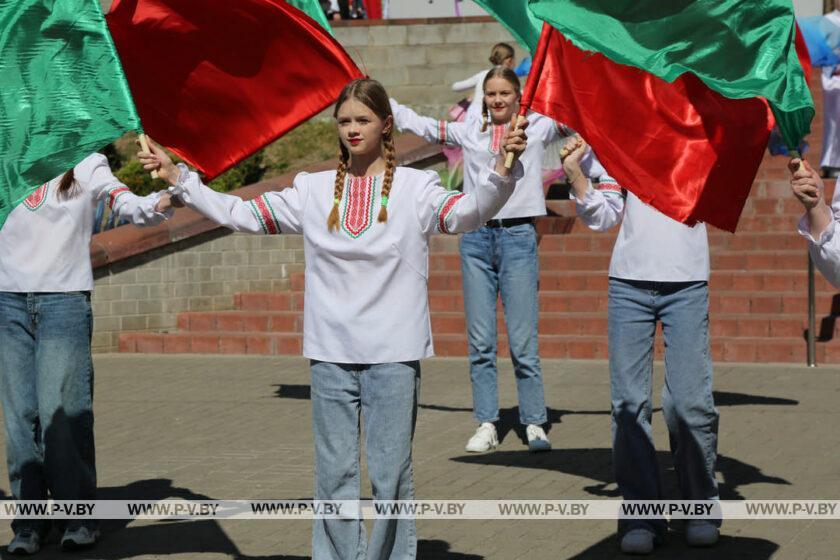 Праздник «Салют, Пионерия!» прошел в Пинске