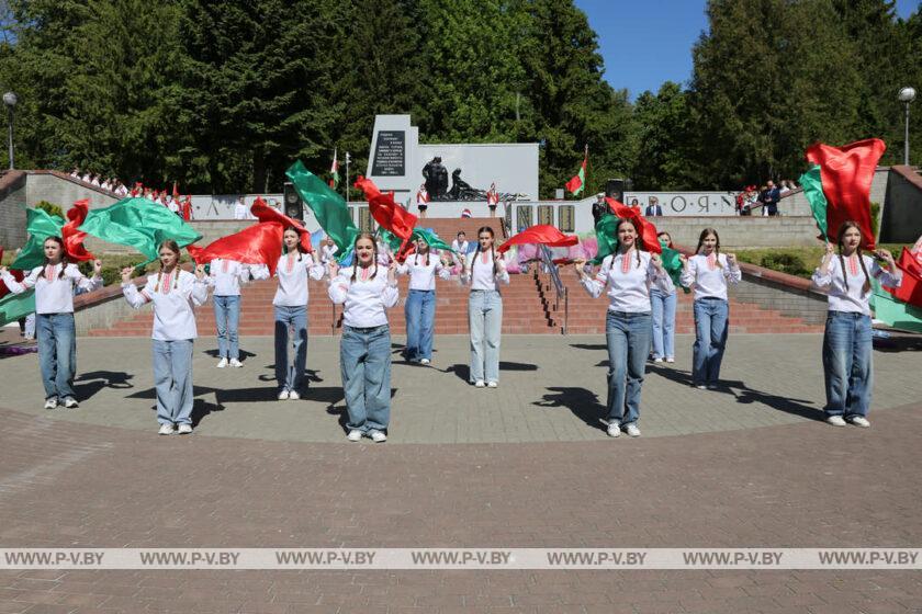 Праздник «Салют, Пионерия!» прошел в Пинске