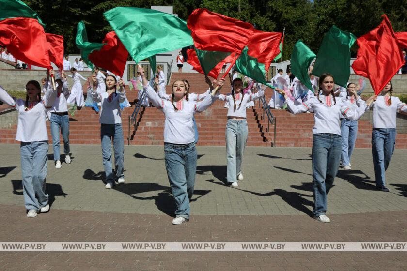 Праздник «Салют, Пионерия!» прошел в Пинске