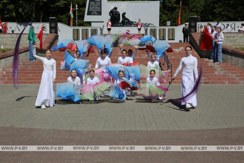 Праздник «Салют, Пионерия!» прошел в Пинске