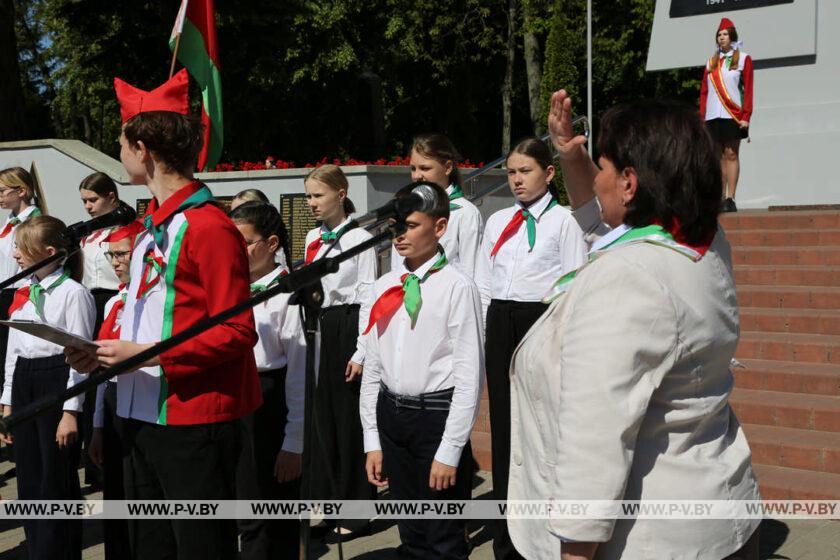 Праздник «Салют, Пионерия!» прошел в Пинске