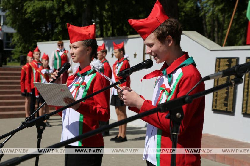 Праздник «Салют, Пионерия!» прошел в Пинске