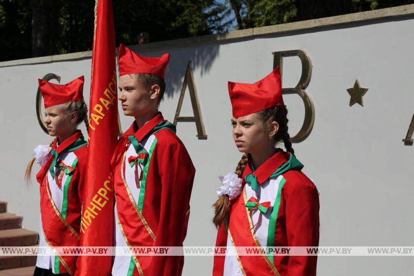 Праздник «Салют, Пионерия!» прошел в Пинске