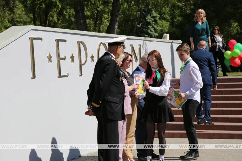 Праздник «Салют, Пионерия!» прошел в Пинске