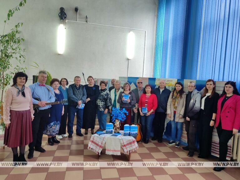 В Молотковичской сельской библиотеке презентовали поэтический сборник «Вянок радкоў ад Пінчукоў»
