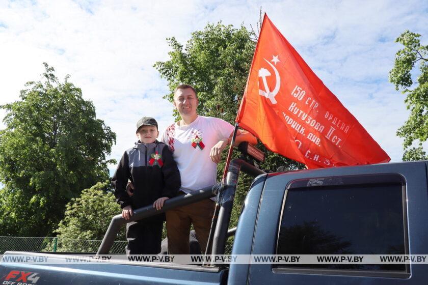 В День Победы в Пинском районе прошел масштабный автопробег