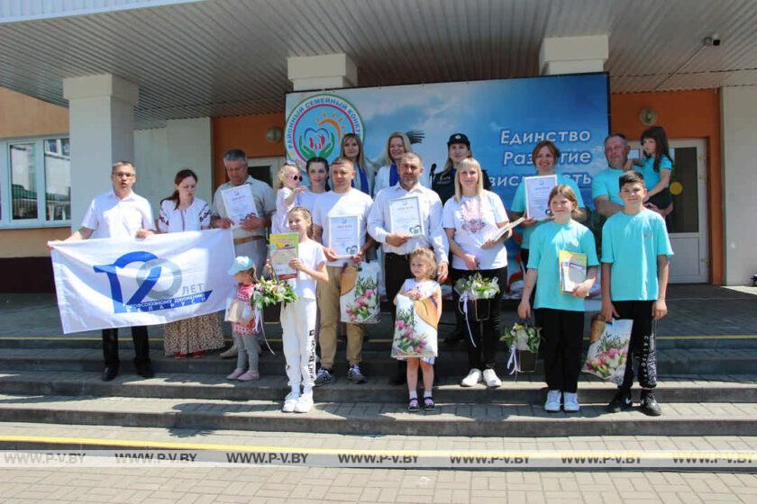 В Парохонске прошел районный семейный конкурс "Счастливы вместе"