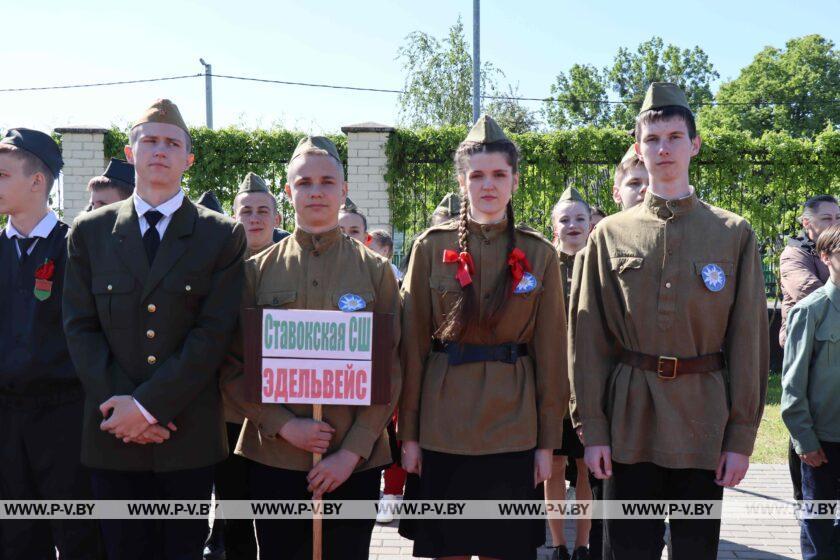 В Логишине на стадионе ППО ОАО «Пинскрайагросервис» состоялся районный этап военно-патриотической игры «Орленок-2024».