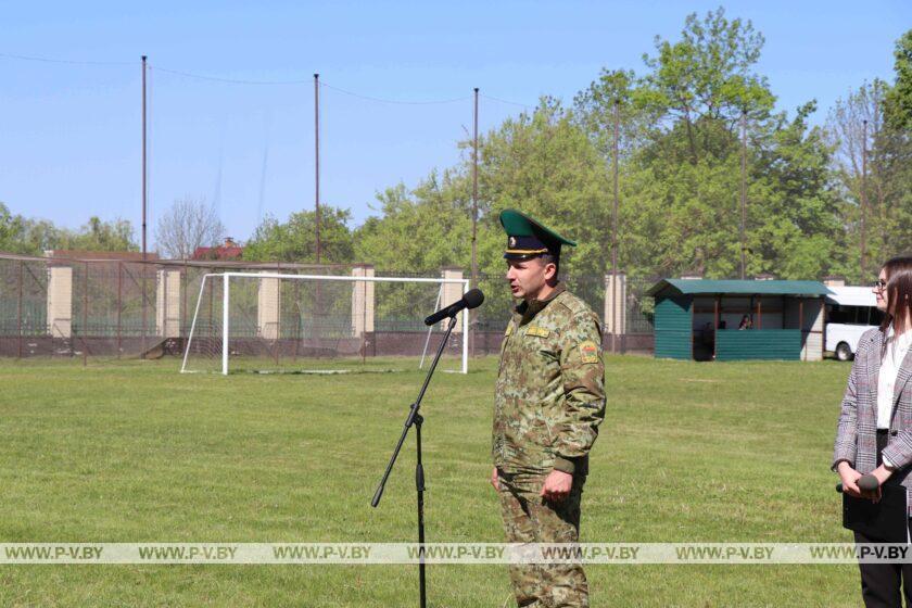 В Логишине на стадионе ППО ОАО «Пинскрайагросервис» состоялся районный этап военно-патриотической игры «Орленок-2024».