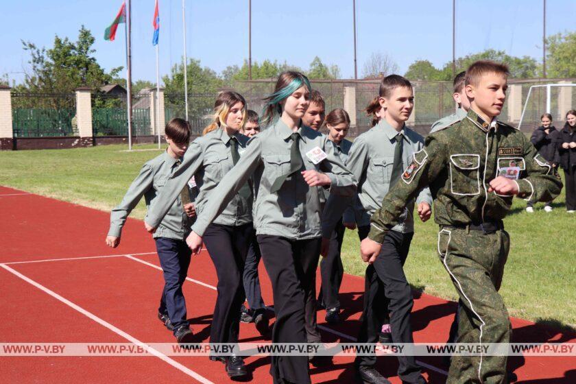 В Логишине на стадионе ППО ОАО «Пинскрайагросервис» состоялся районный этап военно-патриотической игры «Орленок-2024».