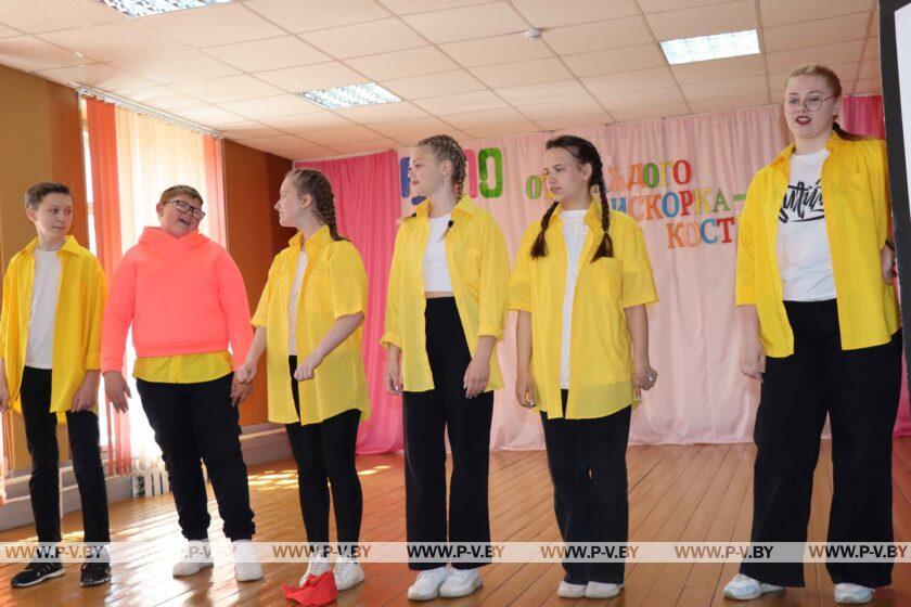 В районном Центре детей и молодежи прошел праздник под названием «От каждого искорка – вместе костер»