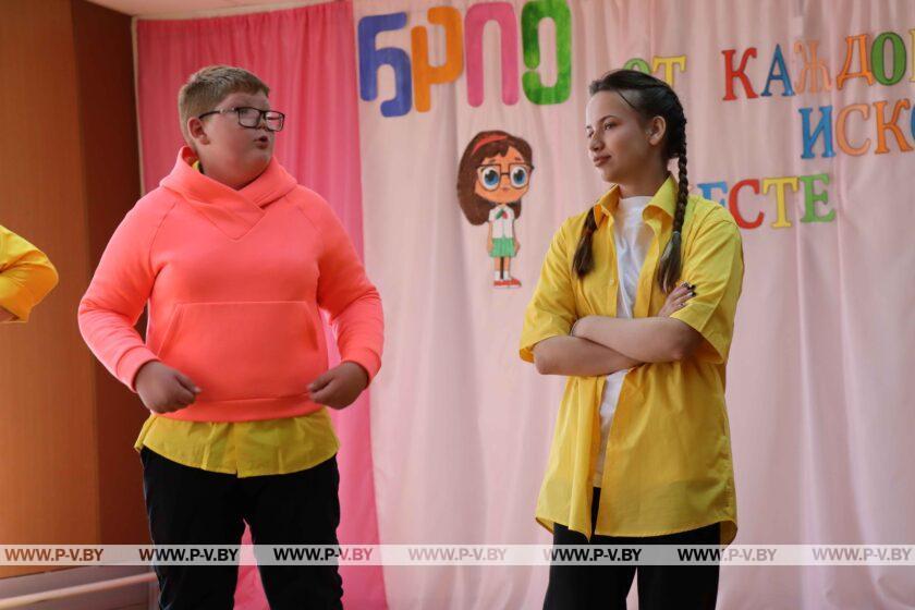 В районном Центре детей и молодежи прошел праздник под названием «От каждого искорка – вместе костер»