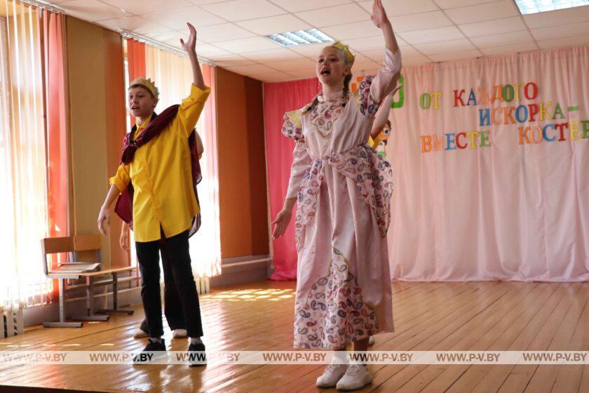 В районном Центре детей и молодежи прошел праздник под названием «От каждого искорка – вместе костер»