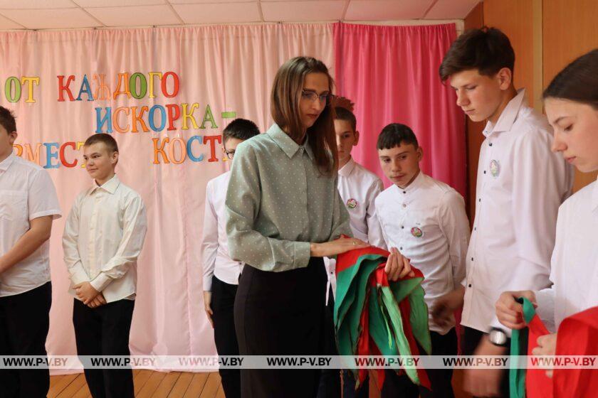 В районном Центре детей и молодежи прошел праздник под названием «От каждого искорка – вместе костер»