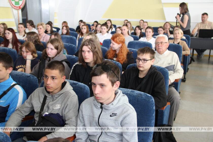 В Пинске состоялся городской патриотический форум молодежи «Сохраняем историю – создаем будущее!»