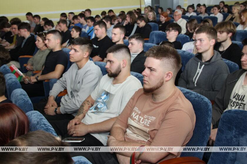 В Пинске состоялся городской патриотический форум молодежи «Сохраняем историю – создаем будущее!»