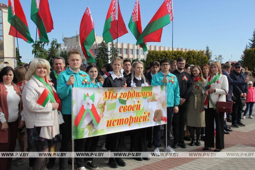 В Пинске, как и по всей Беларуси, отмечают День Победы