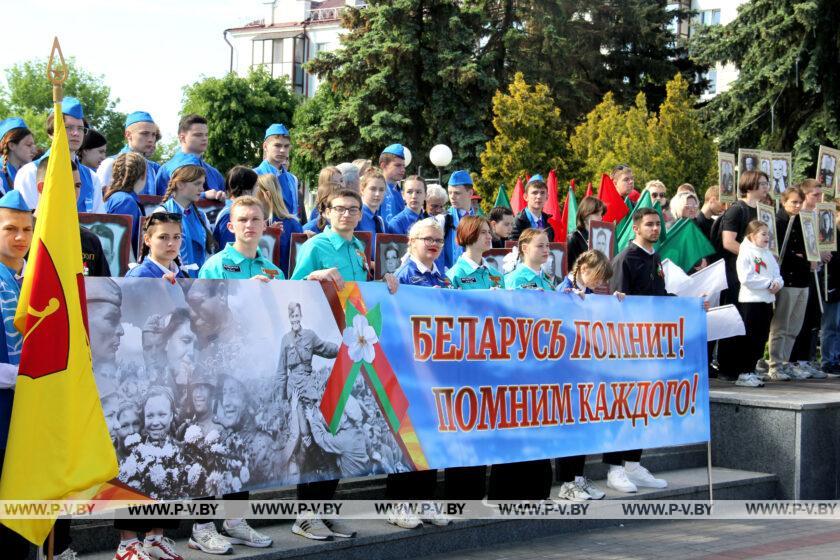 В Пинске, как и по всей Беларуси, отмечают День Победы