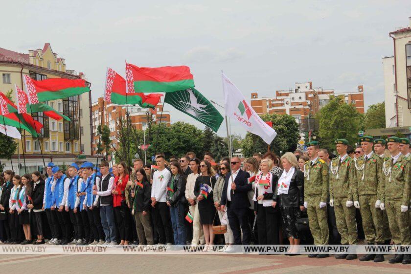 В Пинске состоялись торжественные мероприятия, посвященные Дню Государственного флага, Государственного герба и Государственного гимна Республики Беларусь